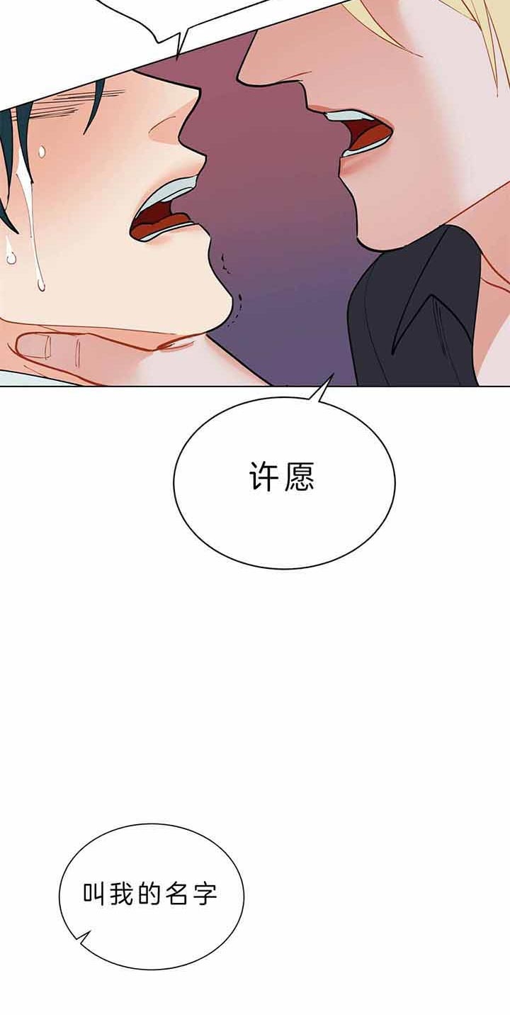 《地狱一步》第64话 第20页