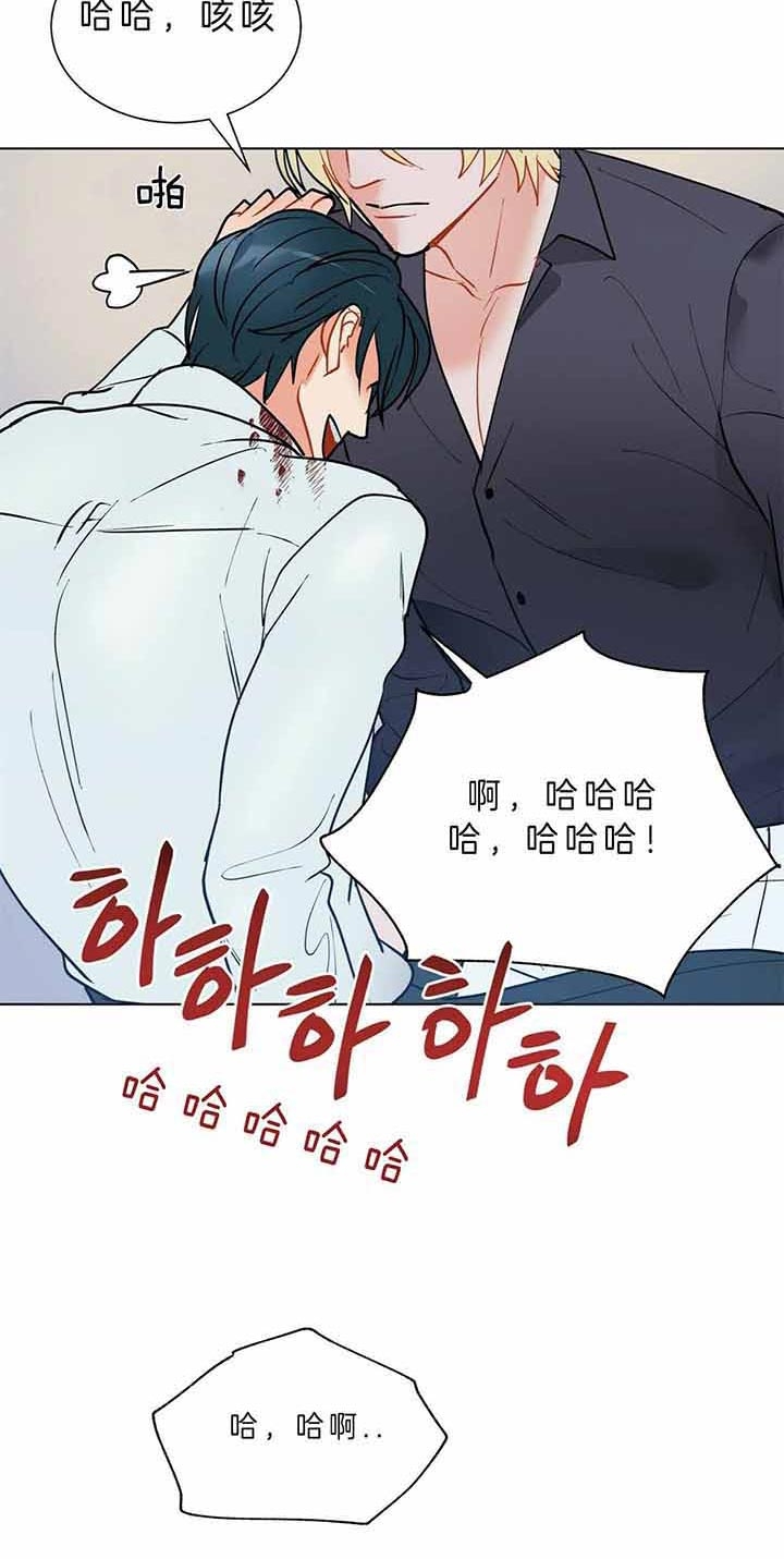 《地狱一步》第64话 第23页