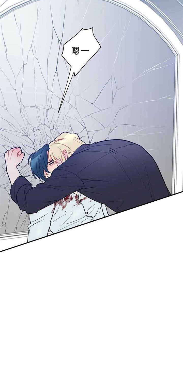 《地狱一步》第64话 第27页