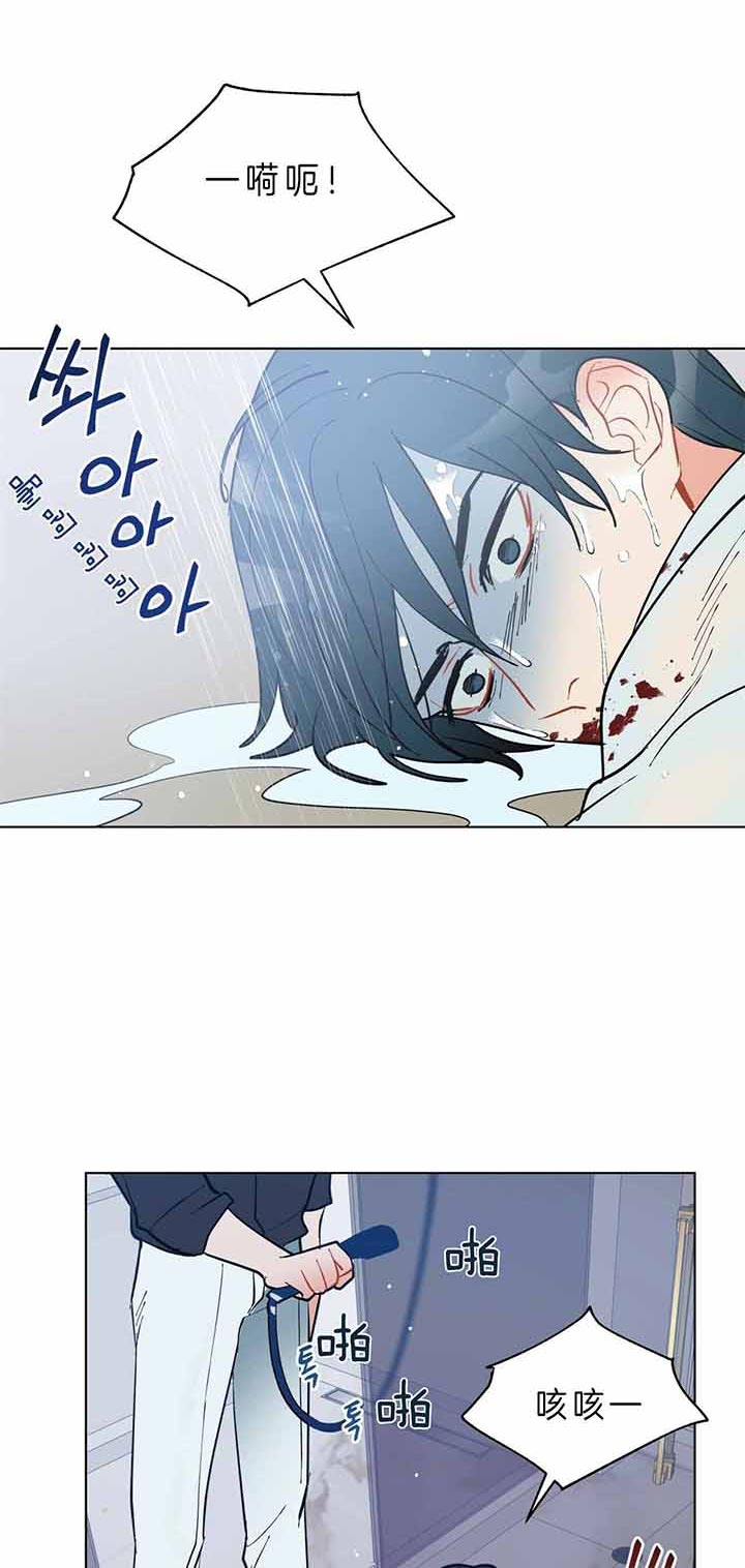 《地狱一步》第64话 第2页
