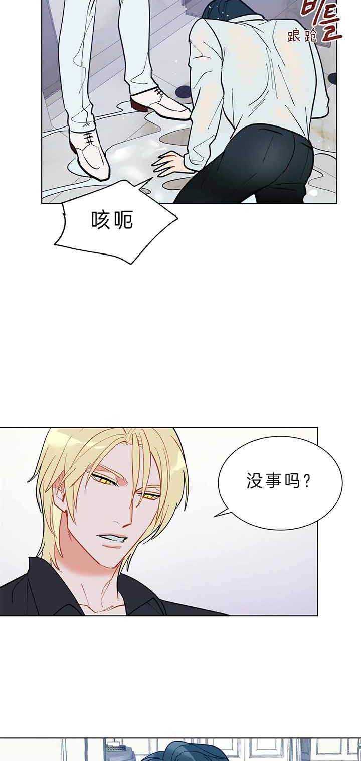 《地狱一步》第64话 第3页