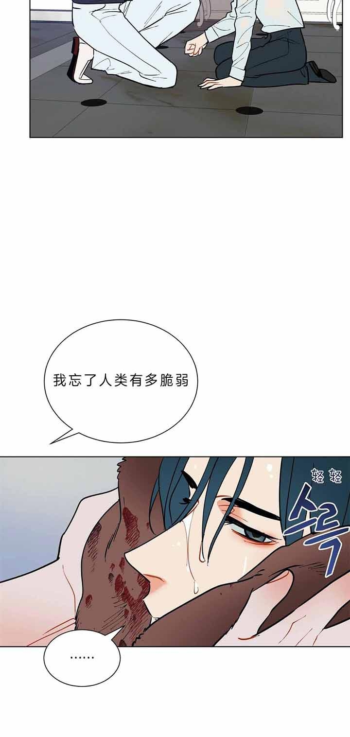 《地狱一步》第64话 第5页