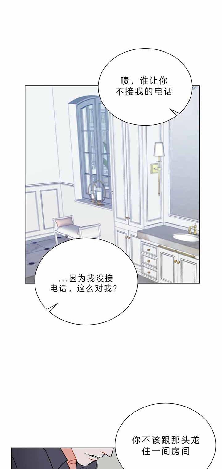 《地狱一步》第64话 第6页