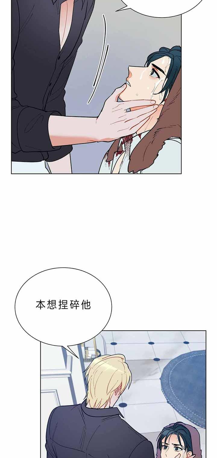 《地狱一步》第64话 第7页