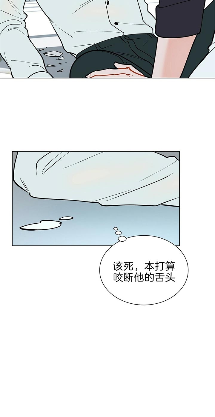 《地狱一步》第65话 第16页