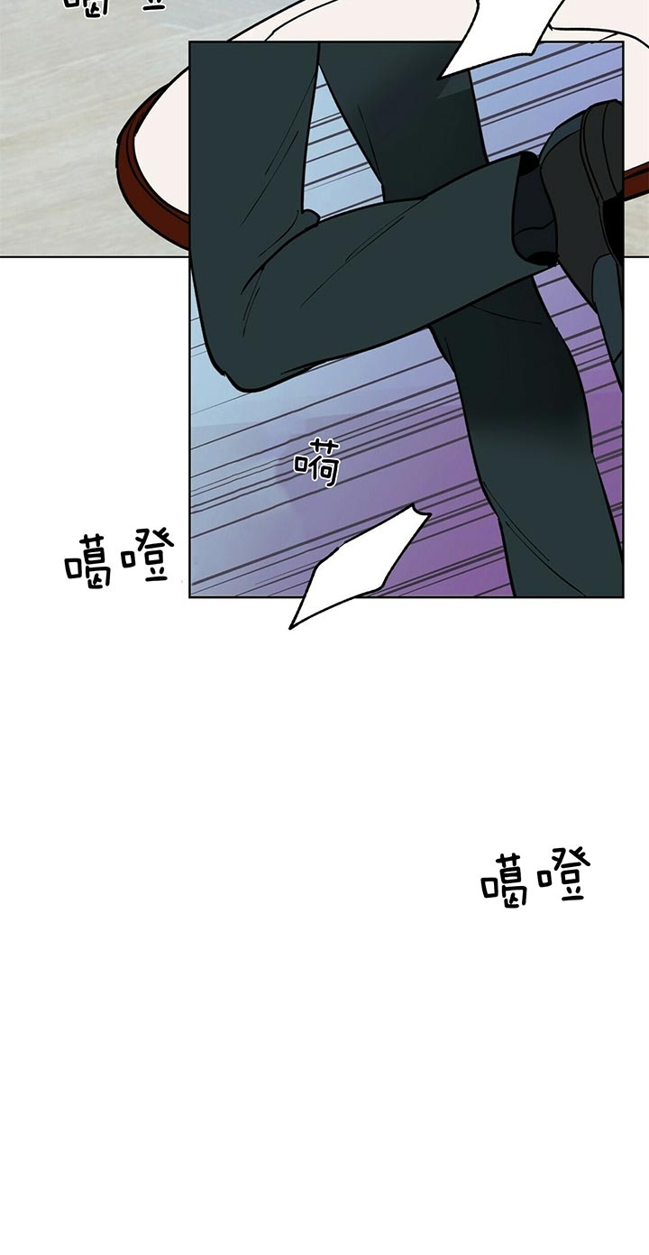 《地狱一步》第65话 第20页