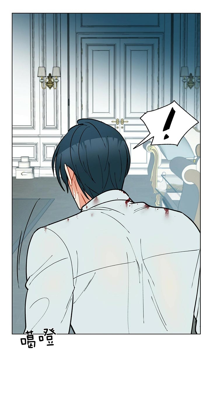 《地狱一步》第65话 第21页