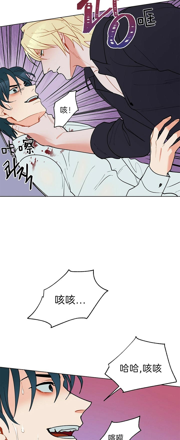 《地狱一步》第65话 第4页