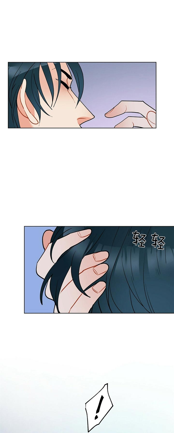 《地狱一步》第65话 第7页