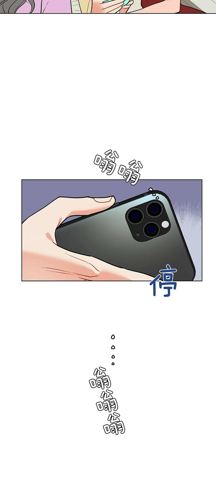 《地狱一步》第62话 第12页