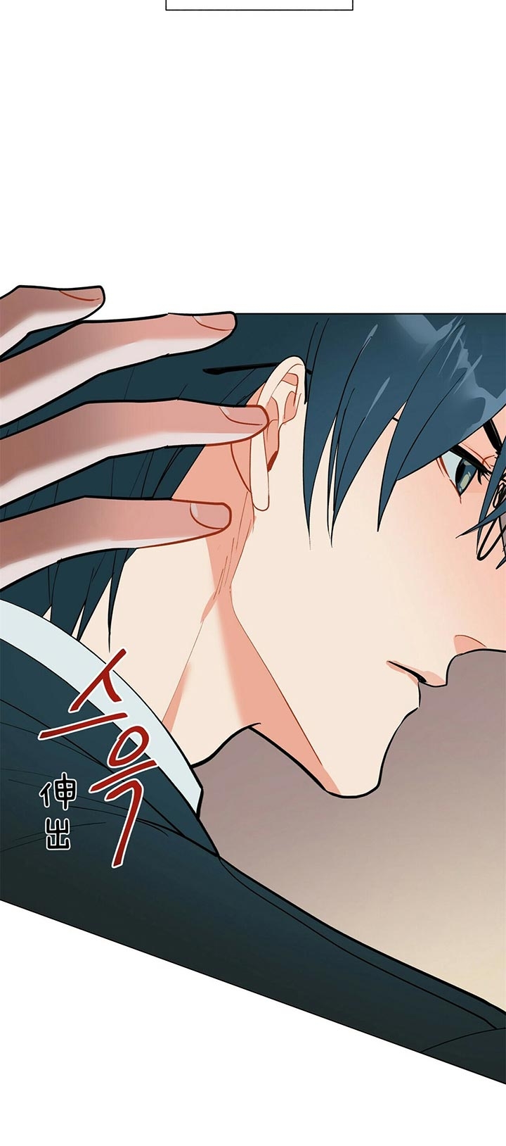 《地狱一步》第62话 第16页