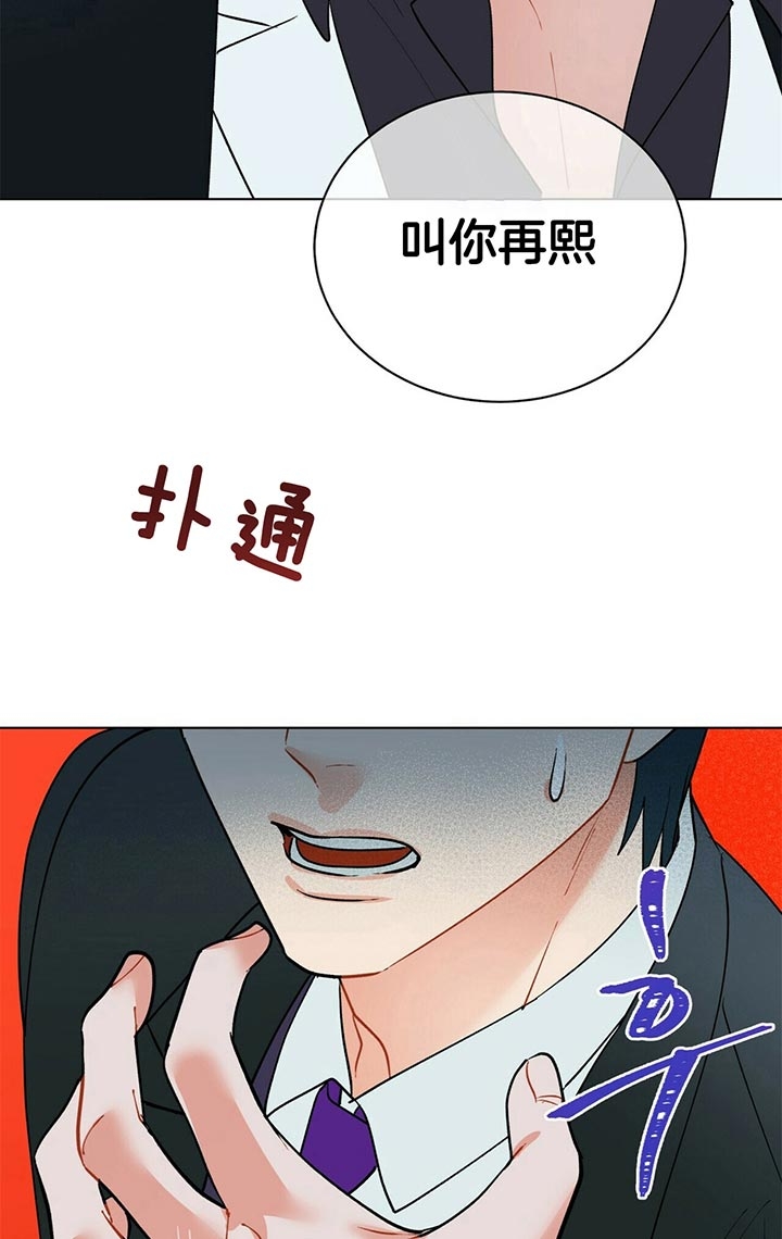 《地狱一步》第62话 第22页