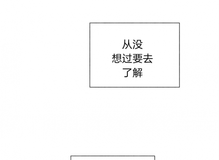 《地狱一步》第69话 第11页