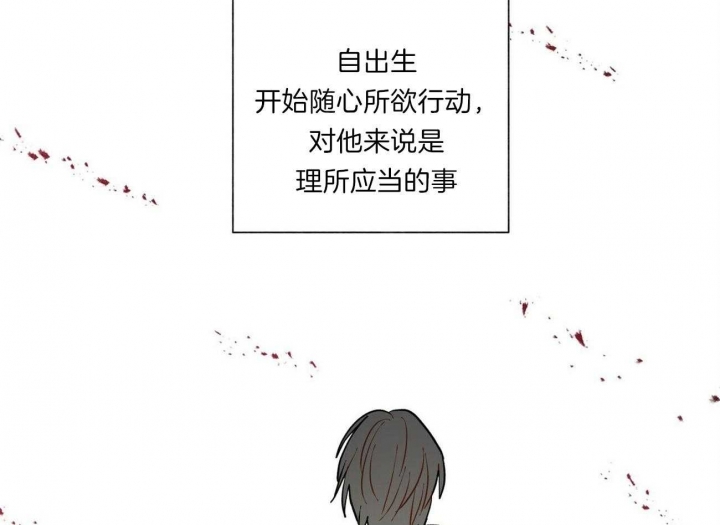 《地狱一步》第69话 第12页