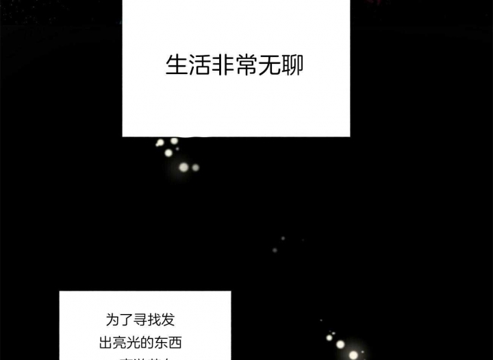 《地狱一步》第69话 第14页