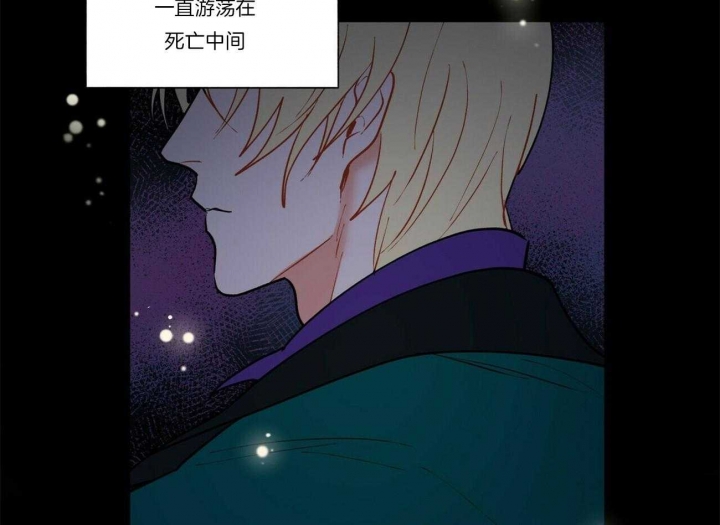 《地狱一步》第69话 第15页