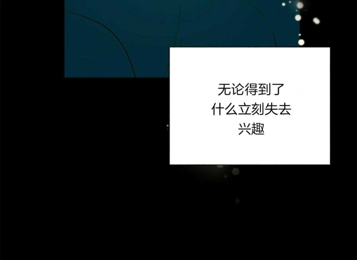 《地狱一步》第69话 第16页