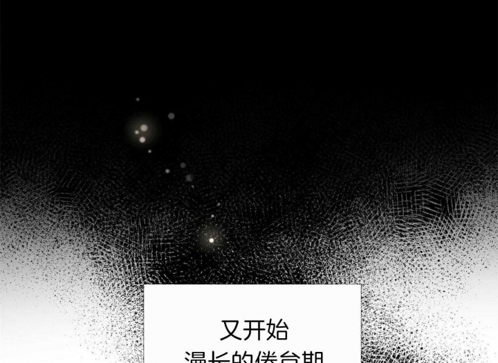 《地狱一步》第69话 第17页