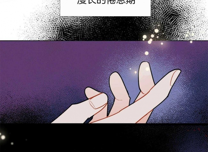 《地狱一步》第69话 第18页