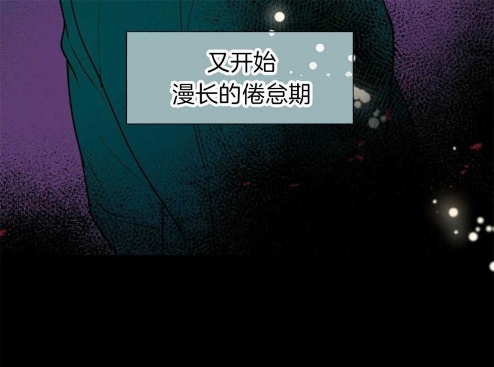 《地狱一步》第69话 第20页