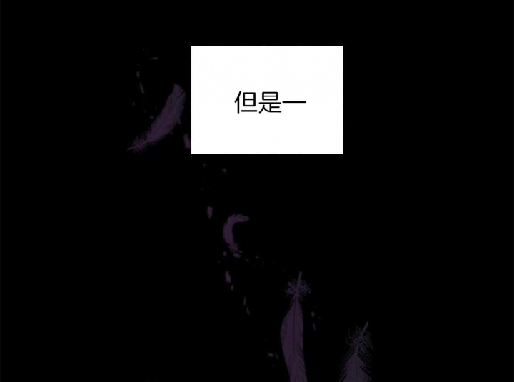 《地狱一步》第69话 第21页