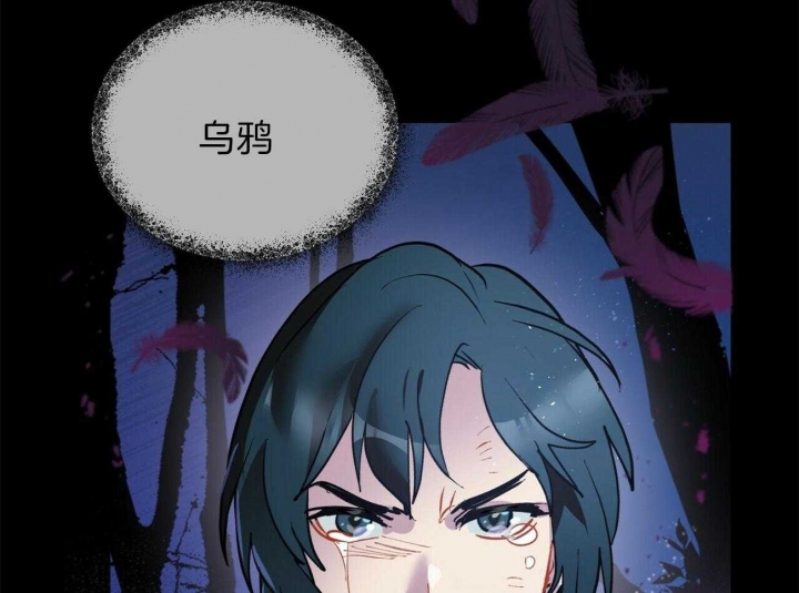 《地狱一步》第69话 第22页
