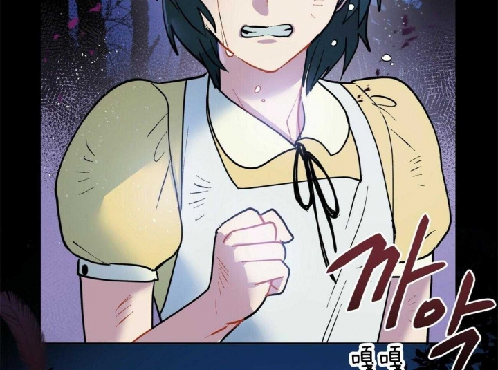 《地狱一步》第69话 第23页