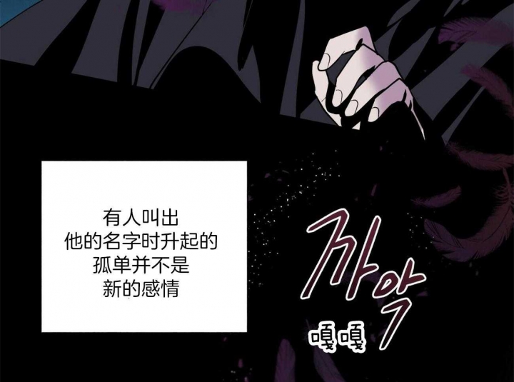 《地狱一步》第69话 第25页