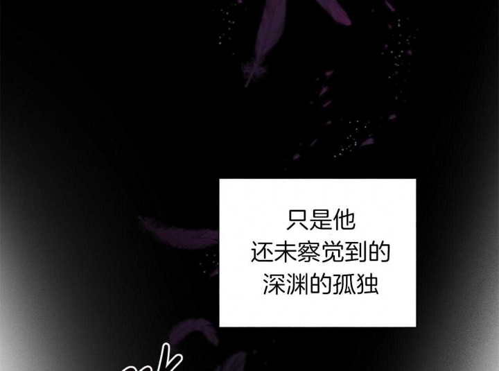 《地狱一步》第69话 第26页