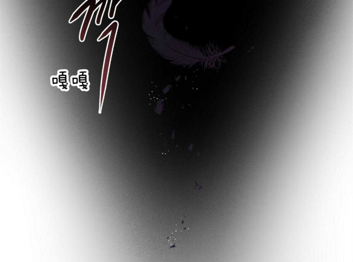 《地狱一步》第69话 第27页