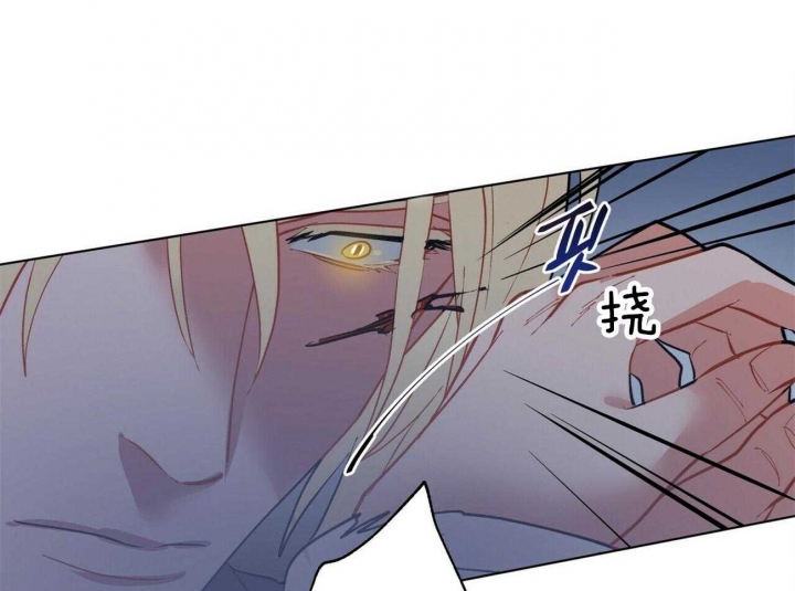 《地狱一步》第69话 第30页