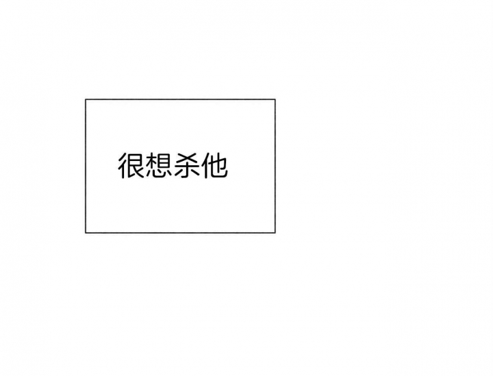 《地狱一步》第69话 第32页