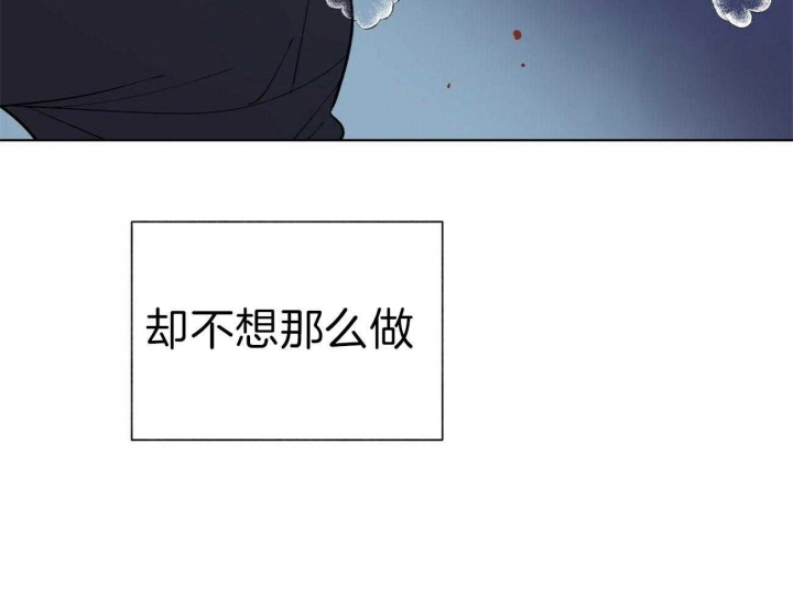 《地狱一步》第69话 第34页