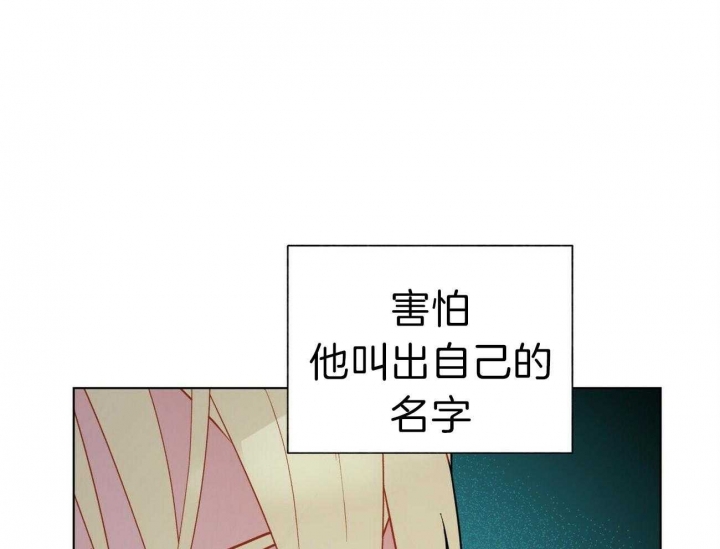 《地狱一步》第69话 第35页