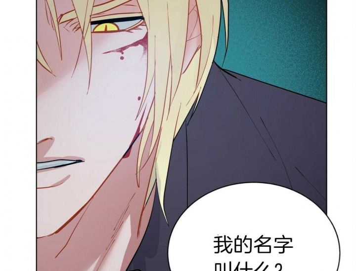 《地狱一步》第69话 第36页