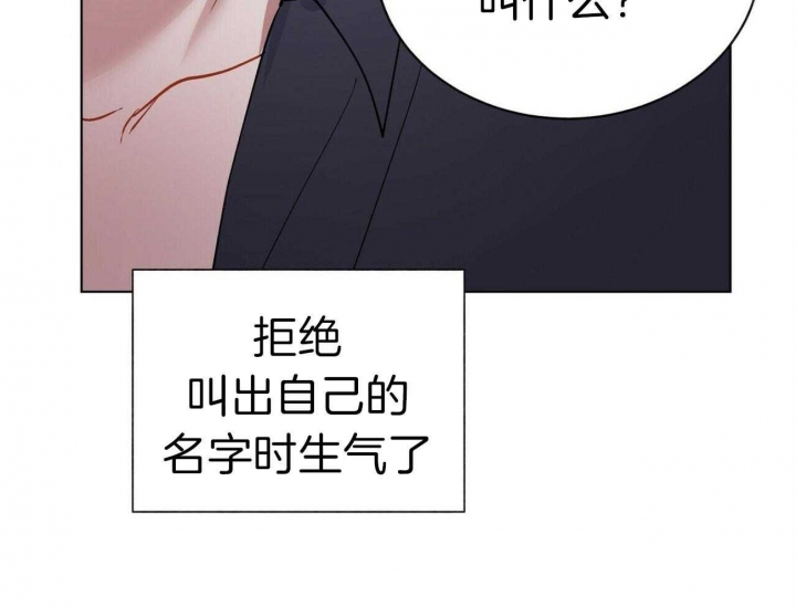 《地狱一步》第69话 第37页