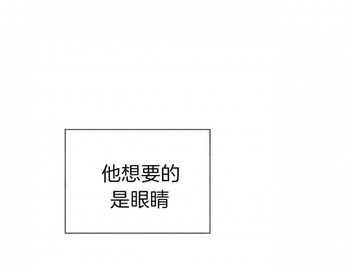 《地狱一步》第69话 第39页