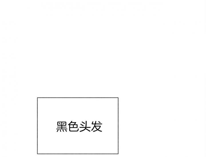 《地狱一步》第69话 第40页
