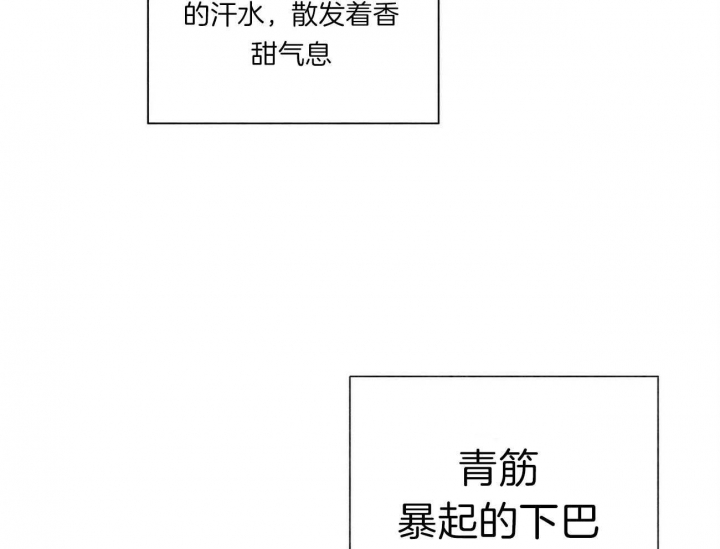 《地狱一步》第69话 第42页