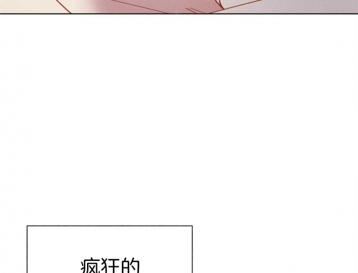 《地狱一步》第69话 第44页