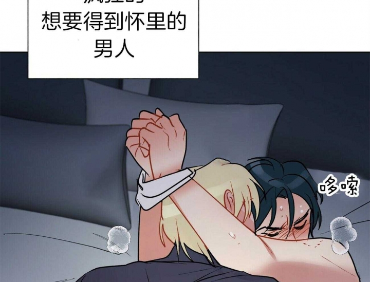 《地狱一步》第69话 第45页