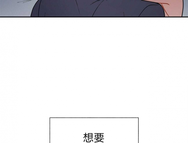 《地狱一步》第69话 第46页