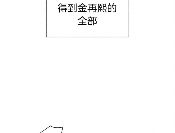 《地狱一步》第69话 第47页