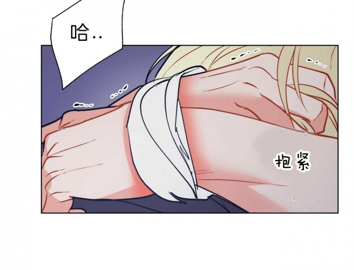 《地狱一步》第69话 第48页