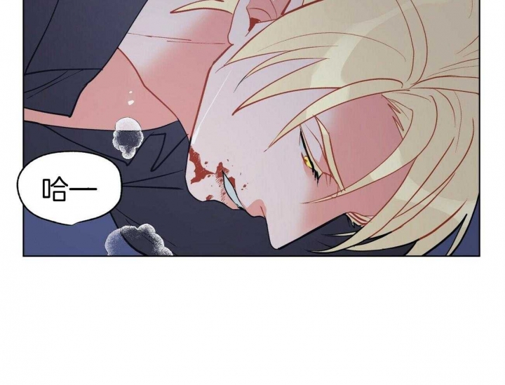 《地狱一步》第69话 第50页