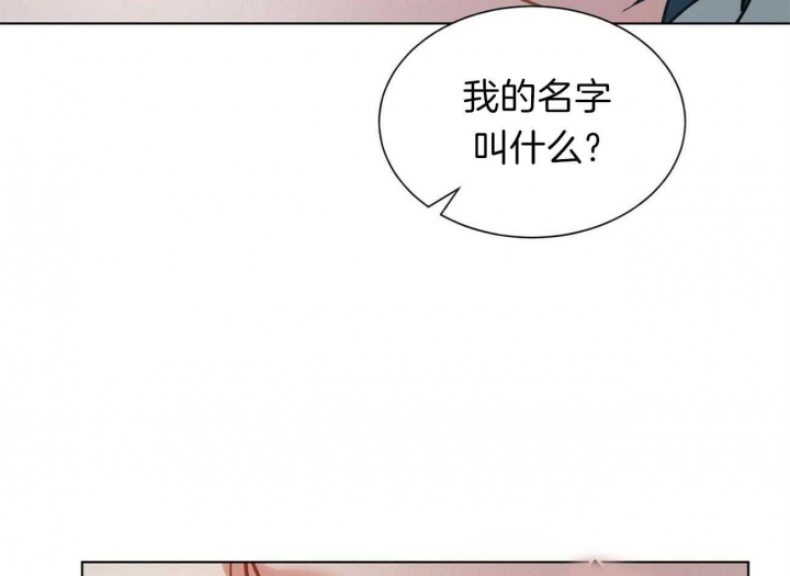 《地狱一步》第69话 第5页