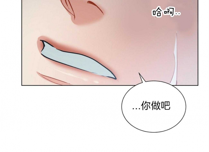 《地狱一步》第69话 第6页