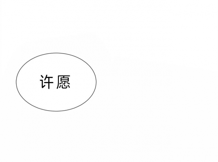 《地狱一步》第68话 第12页