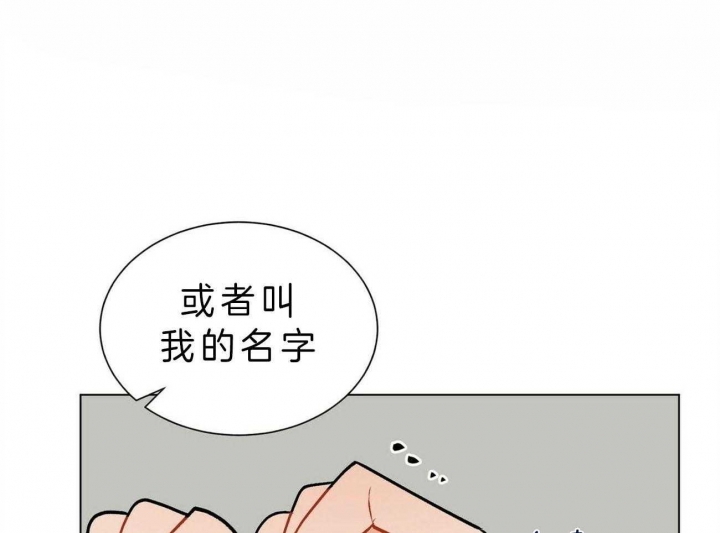 《地狱一步》第68话 第13页