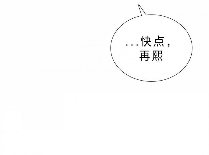 《地狱一步》第68话 第17页